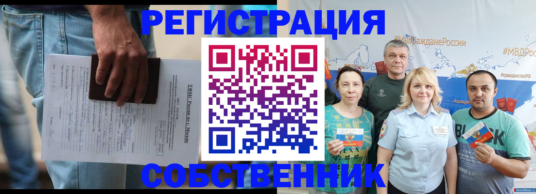 регистрация для дет. сада в Хилке